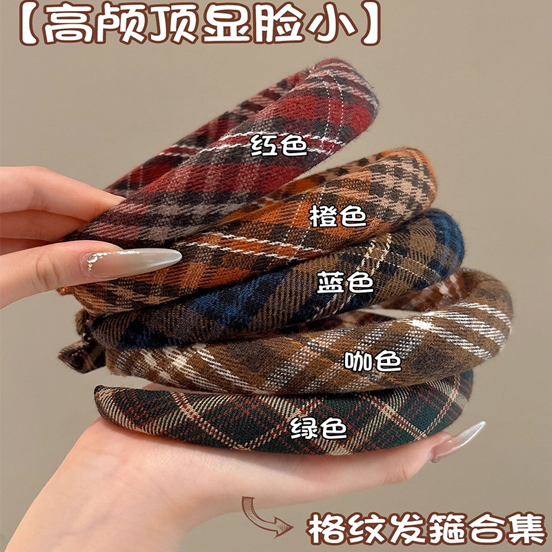 美拉德高颅顶发箍女2025新款高级感头箍秋冬布艺海绵压发发卡头饰