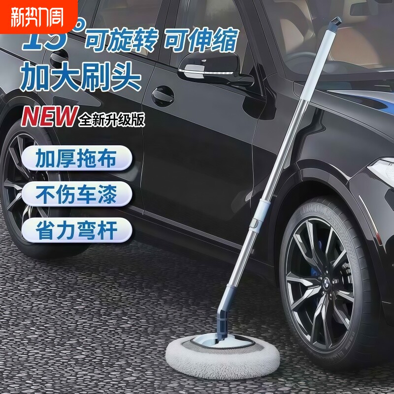 汽车刷子神器刷车擦车工具弯杆洗车拖把专用不伤车漆软毛伸缩车用