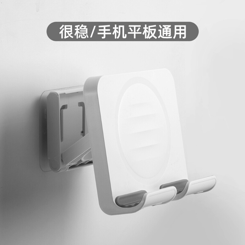 浴室手机支架墙壁墙上壁挂手机架卫生间放置架平板置物架收纳折叠