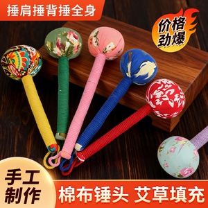 艾草养生按摩锤艾叶敲打经络棒中医捶背神器拍筋络腰部背部养生锤