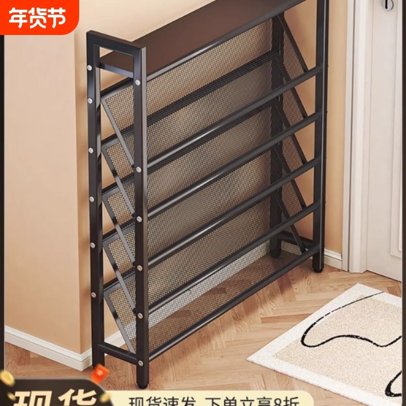 鞋架多层家用门口小窄好看超薄鞋架子置物架15cm斜放小型简易鞋柜,住宅家具,鞋架,淘宝优惠券,粉丝福利购,淘宝优惠卷