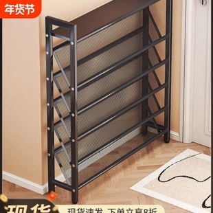 鞋架多层家用门口小窄好看超薄鞋架子置物架15cm斜放小型简易鞋柜