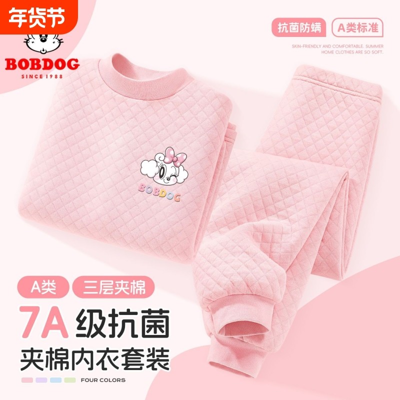 巴布豆女童秋衣秋裤纯棉a类儿童保暖套装2025冬季夹棉家居服三层