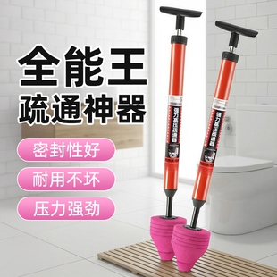 马桶疏通器通厕所神器疏通下水道家用气压式坐便器管道疏通多规格