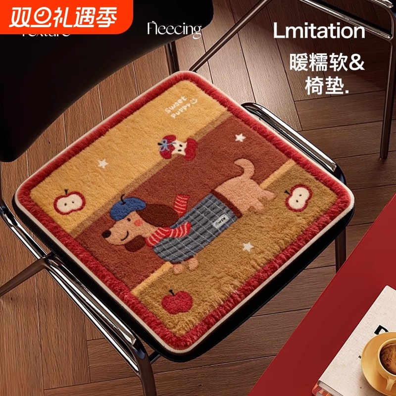 卡通秋冬毛绒坐垫椅子垫办公室久坐家用餐椅垫加厚软垫防滑屁垫子