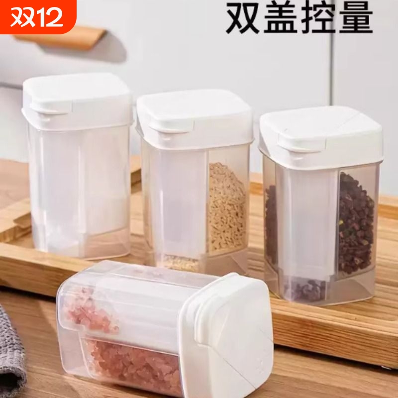 粉末收纳瓶柠檬酸粉剂淀粉分装空瓶调味料罐收纳小盒子调味瓶方形