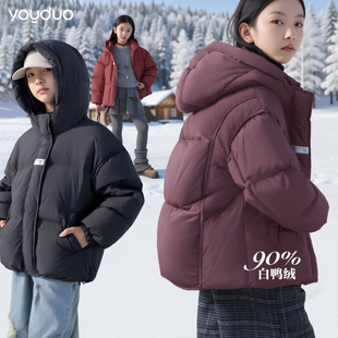 女童羽绒服90白鸭绒冬季保暖儿童三防连帽面包服2025新款大童外套