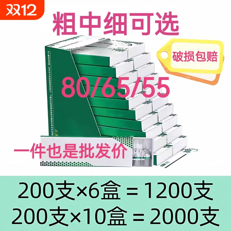 80/65/55mm烟卷嘴过滤嘴焦油空心过滤粗中细三用一次性烟嘴防潮