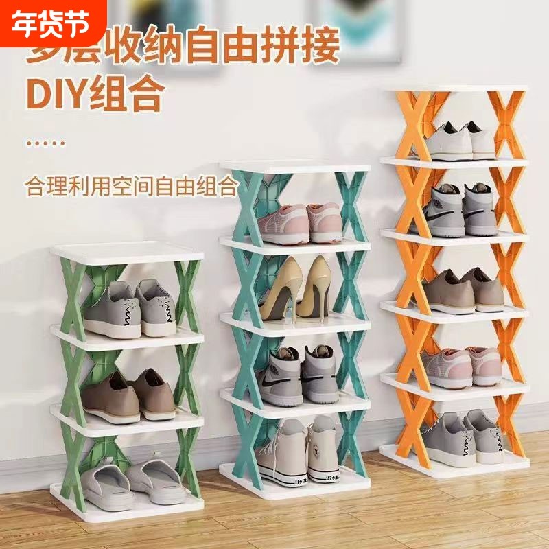 X鞋架折叠门口多层宿舍学生便携式空间楼道进门家用鞋柜不占地,收纳整理,鞋子收纳架,淘宝优惠券,粉丝福利购,淘宝优惠卷