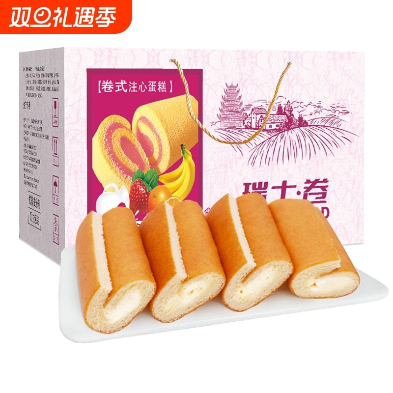 遂雅瑞士卷整箱多口味混装过年礼盒营养早餐面包蛋糕点心零食团购