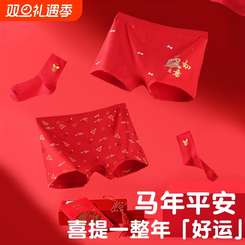 女童本命年10A级抗菌纯棉内裤女孩平角裤四角裤透气短裤马年中腰