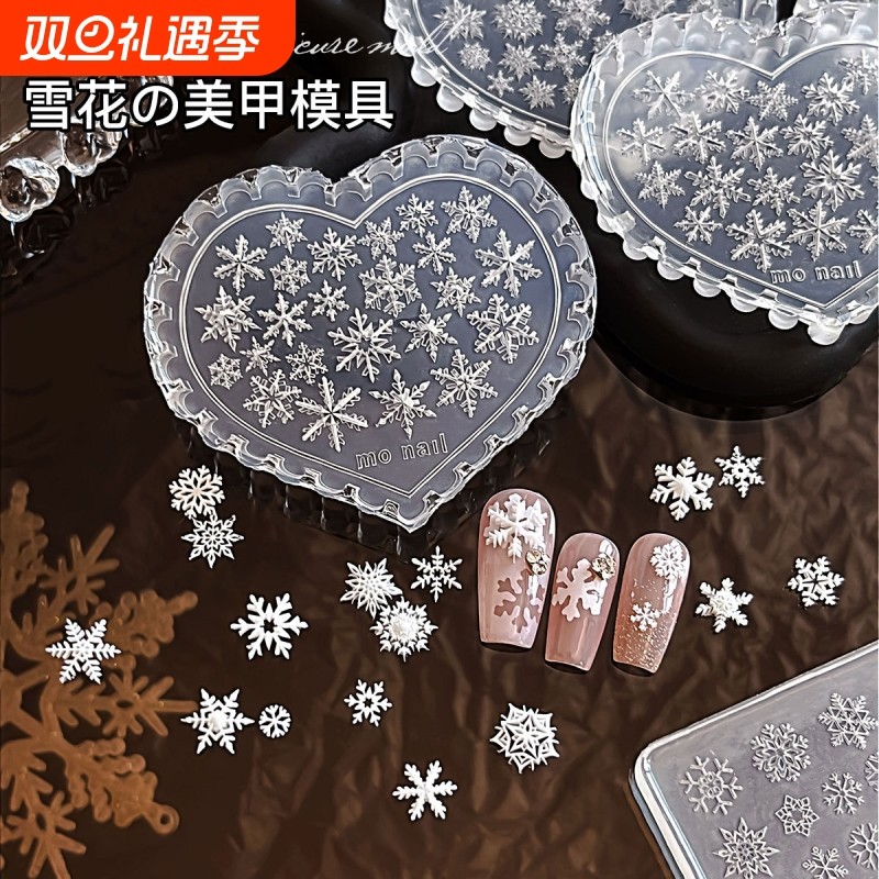 圣诞雪花美甲硅胶模具立体浮雕多款雪花甲油胶填充磨具易脱模工具