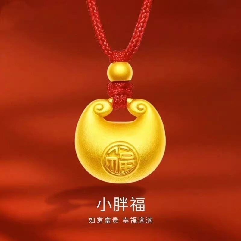 小金坨吊坠金福同款古法黄金色项链金坨坨小胖福平安锁送女友红绳