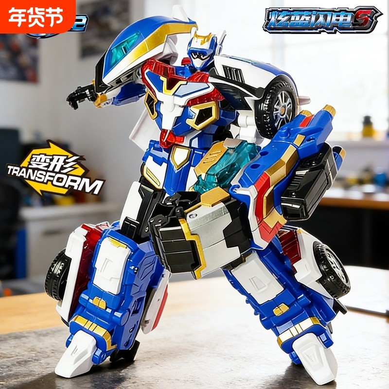正版炫卡斗士变形机器人炫蓝闪电金刚机甲召唤器手表汽车男孩玩具