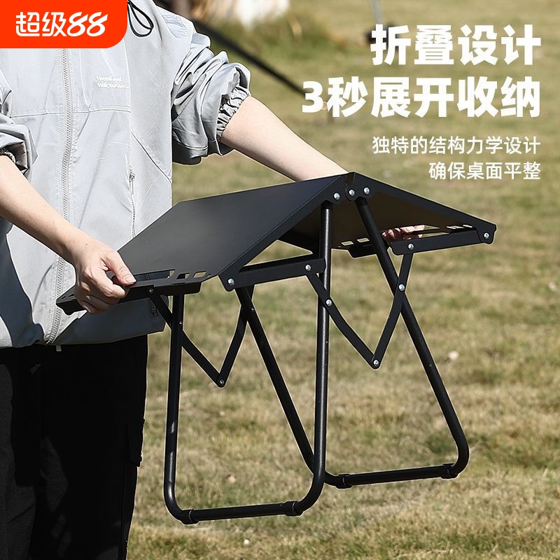 户外露营速开桌便携折叠桌子轻量化对折野营茶桌功能户外战术桌