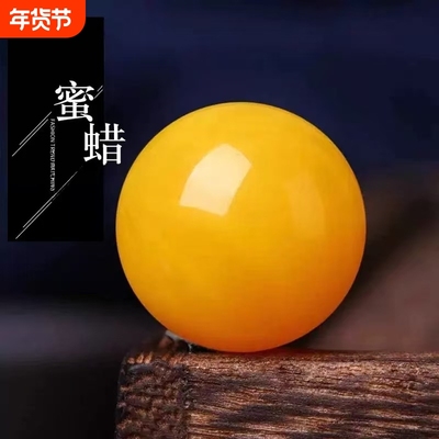 琥珀蜜蜡散珠琥珀配珠单珠