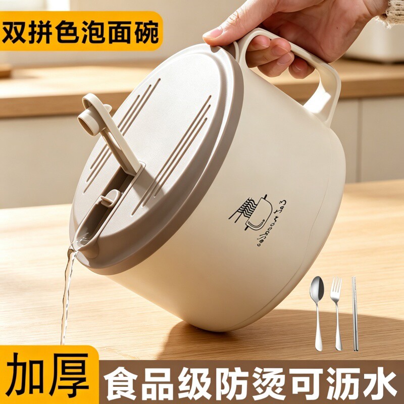 泡面碗宿舍学生带盖高颜值不锈钢大容量打饭盒食品级吃饭神器带饭图片