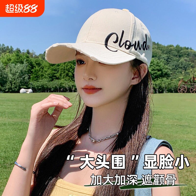 大头围帽时尚显脸小刺绣棒球帽女图片
