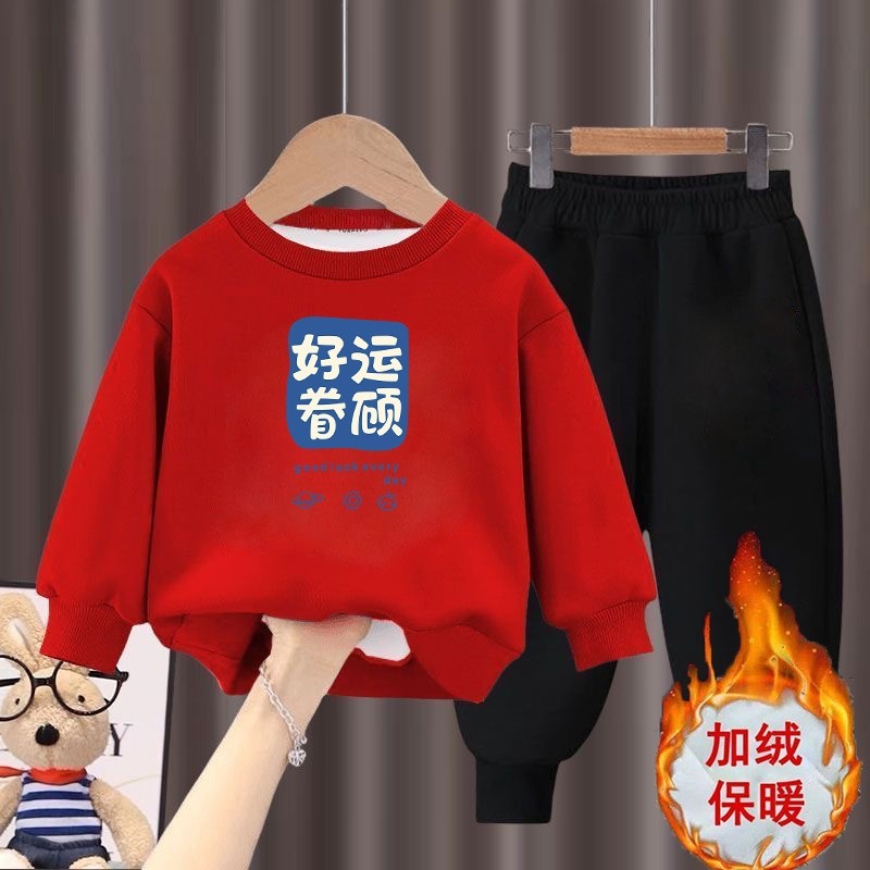 冬季新款男女童拜年服套装加绒中国风红色喜庆卫衣卫裤两件套A254,童装/婴儿装/亲子装,儿童运动套装,淘宝优惠券,粉丝福利购,淘宝优惠卷