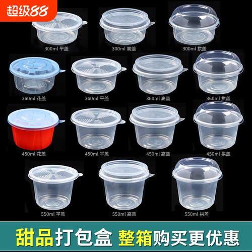 {卖点}