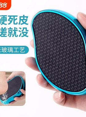 磨脚器搓脚神器磨脚石搓脚石去死皮脚底脚后跟家用修脚器搓脚板磨