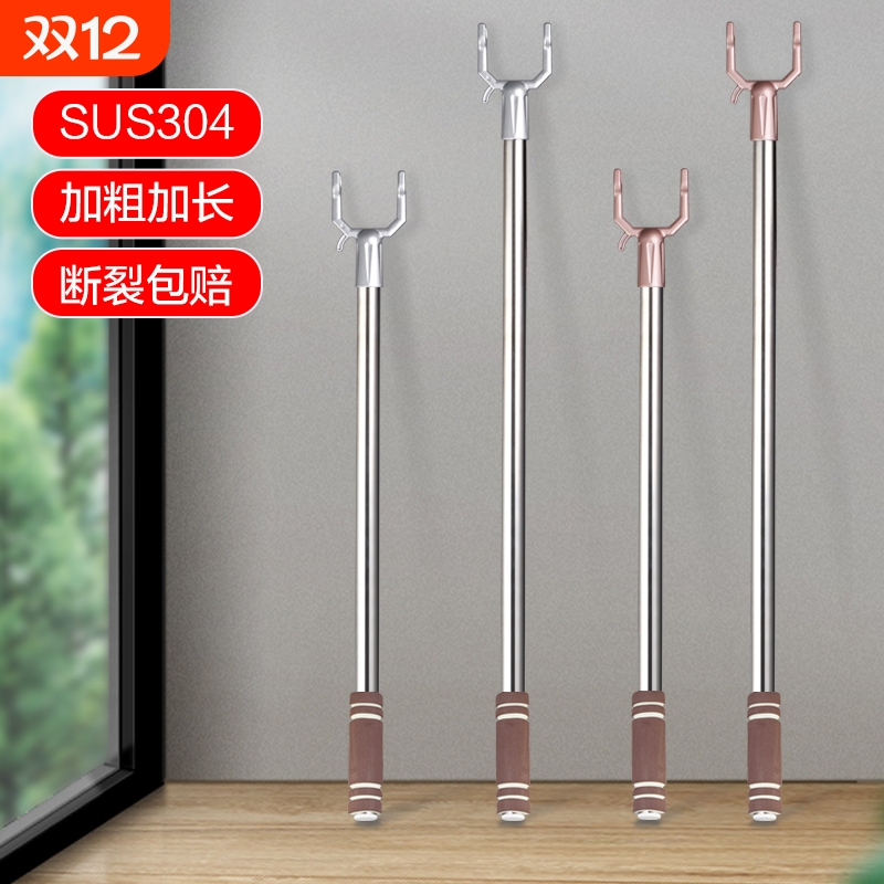 亲邻衣叉304不锈钢管合金大叉头