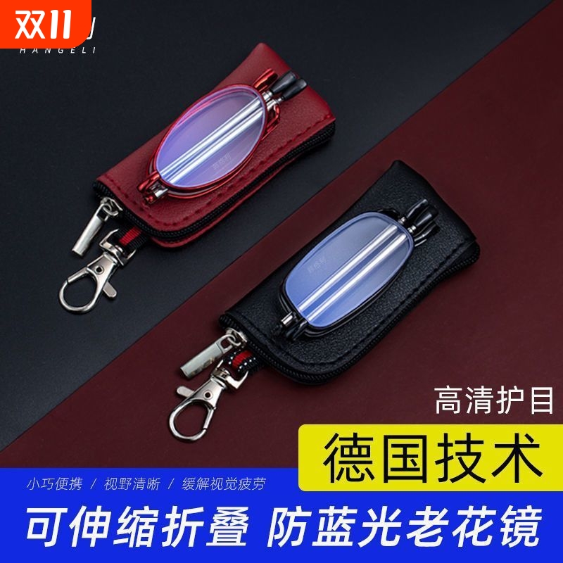 新款天线可折叠高清防蓝光老花镜男老光眼镜女便携小巧折叠式镜片