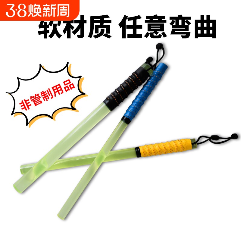 实心防身合法武器男女生自卫车载随身打狗棒户外用品防滑橡胶棍