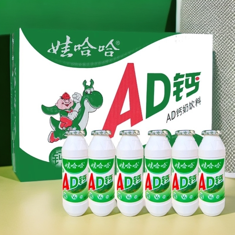 娃哈哈AD钙奶100g*24瓶装|奶香四溢营养早餐儿童酸甜牛奶风味饮品