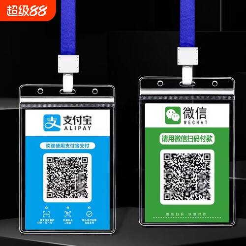 透明防水卡套带挂绳|千人回购