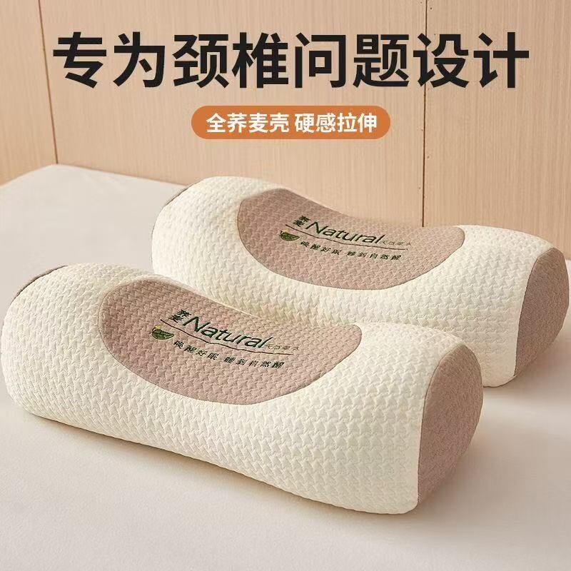 荞麦医院颈椎专用枕头圆柱三角护颈助眠矫正反弓变直硬睡眠曲度