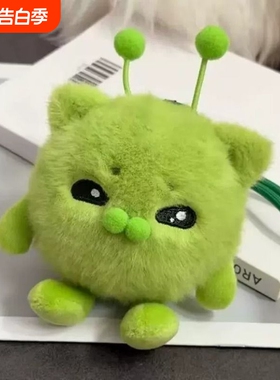 蛋仔派对哈基米伪蛋绿色外星猫解压毛绒玩偶丑萌猫公仔包挂件挂饰