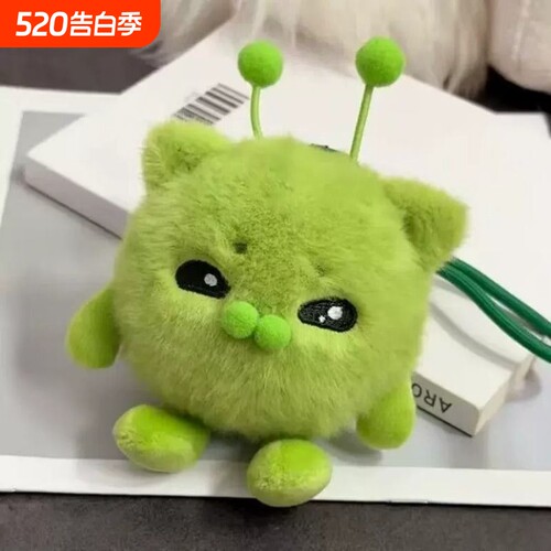 蛋仔派对哈基米伪蛋绿色外星猫解压毛绒玩偶丑萌猫公仔包挂件挂饰