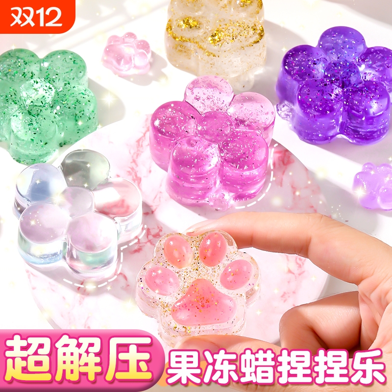 果冻捏捏乐，解压神器