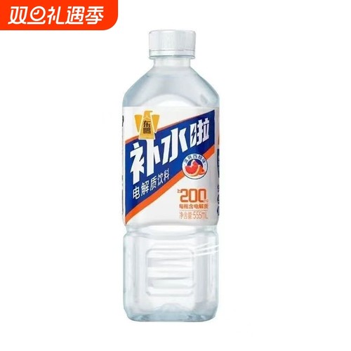 东鹏补水啦电解质饮料555ml混合口味运动饮品西柚味瓶装