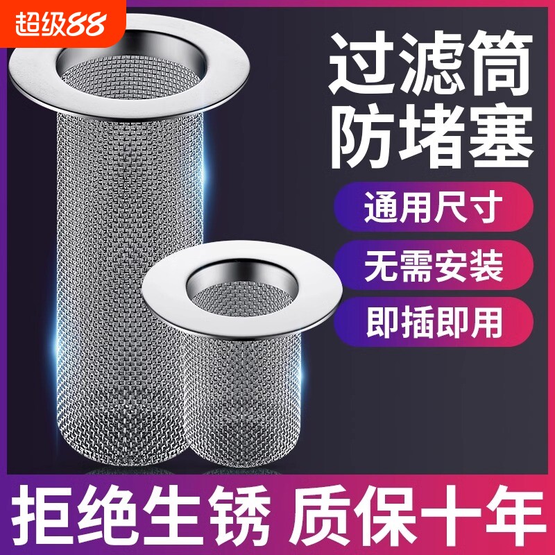 不锈钢地漏过滤网卫生间毛发下水道水槽防堵盖头防臭排水防鼠防虫
