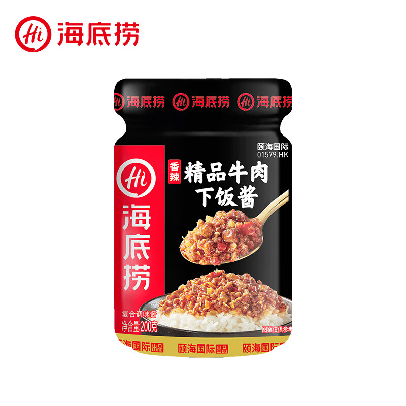 海底捞精品牛肉下饭酱