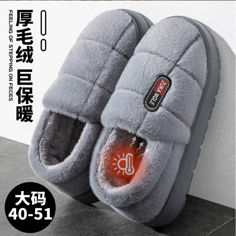 棉拖鞋加绒男士居家保暖大码包跟棉鞋冬季男红色毛绒粉色舒适优质