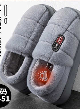 棉拖鞋加绒男士居家保暖大码包跟棉鞋冬季男红色毛绒粉色舒适优质