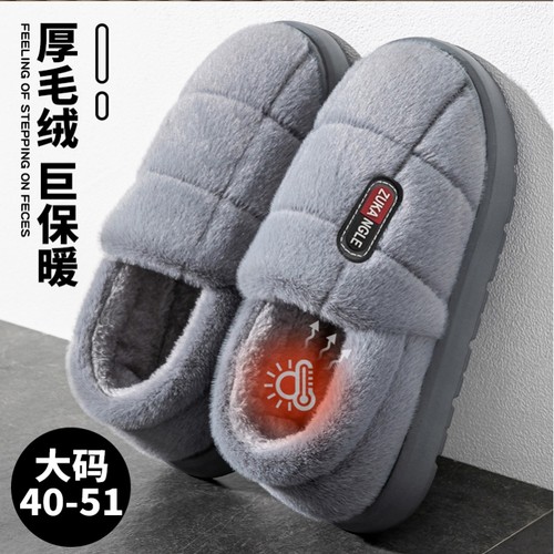 加绒男士居家保暖棉拖鞋
