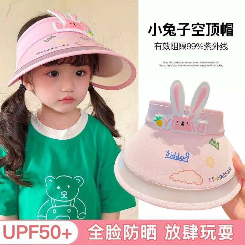 儿童空顶防晒帽子宝宝夏季男孩女童遮阳帽太阳帽大帽檐紫色