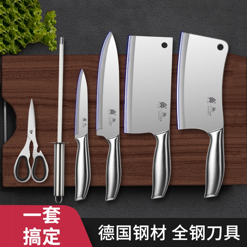 厨房菜刀菜板二合一|千人加购