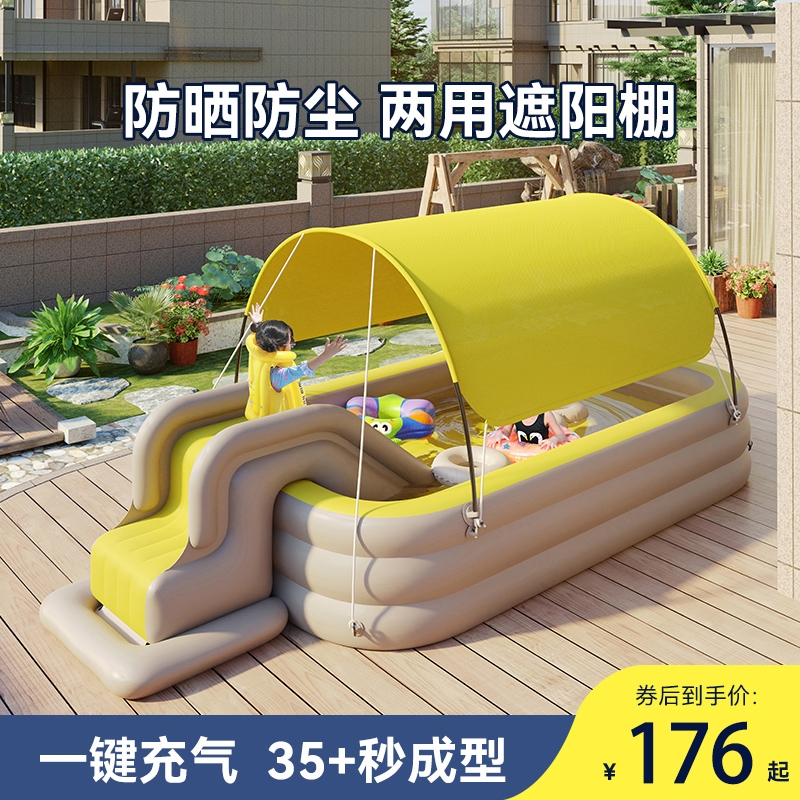 儿童游泳池家用户外带遮阳棚滑滑梯婴儿宝宝可折叠大型充气水池
