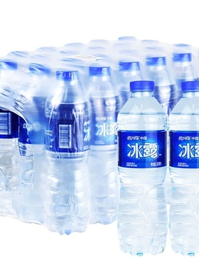 冰露饮用水550ml*24瓶可口可乐非矿泉水非纯净水家庭装批发整箱