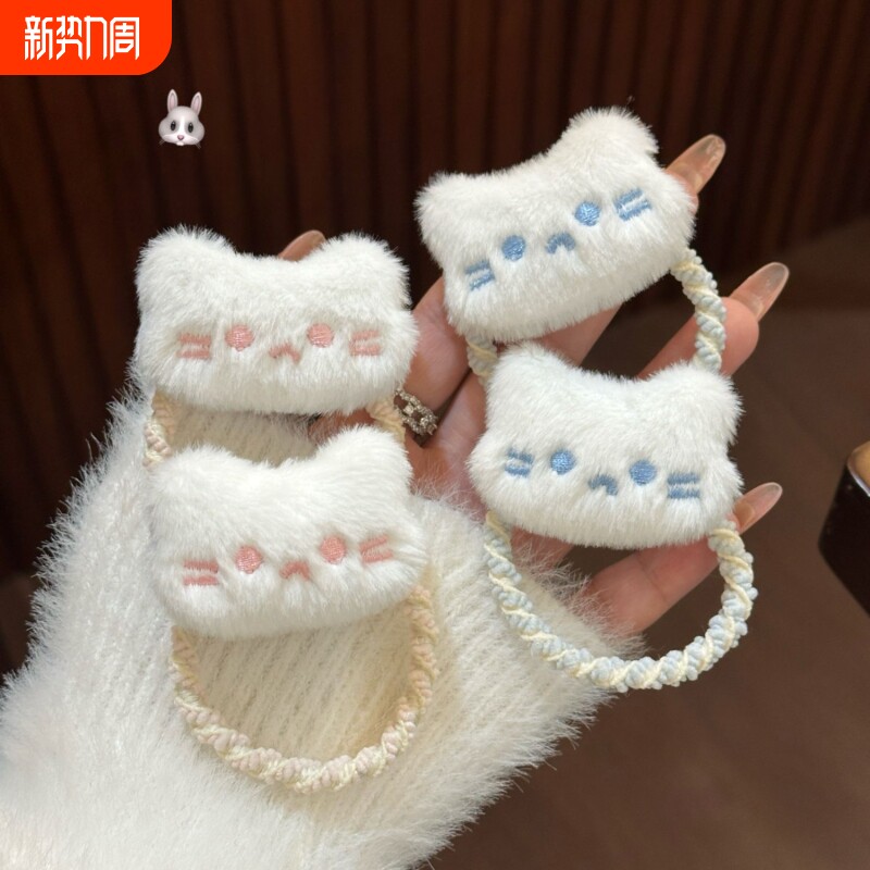 粉色腮红小猫咪皮筋秋冬毛绒发绳发圈可爱发绳甜美卡通学生发饰