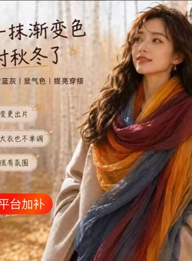 西北甘肃敦煌沙漠旅游穿搭废土风七彩丹霞丝巾防晒披肩围巾女纱巾