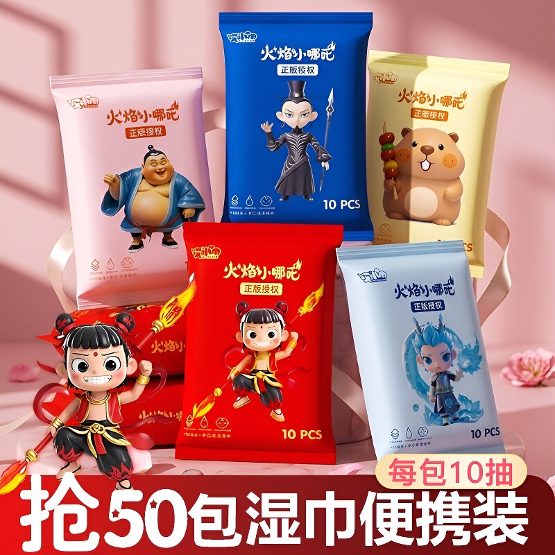 哎小巾无纺布湿巾|千人回购图片