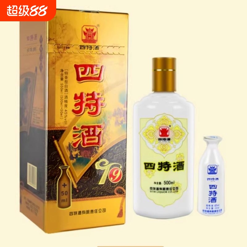 江西四特酒T9特香型白酒 500+50ml 45度 浓酱清三香