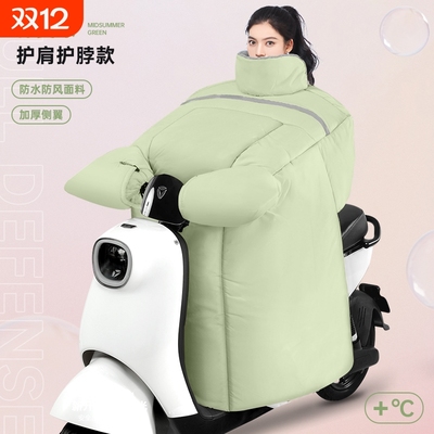 电动车挡风被冬季加绒加厚2025新款摩托车防水防风罩四季通用防雨