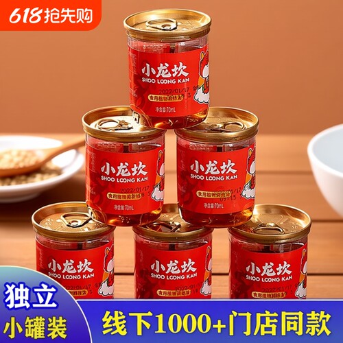 小龙坎花生碎250g|超3000次加购